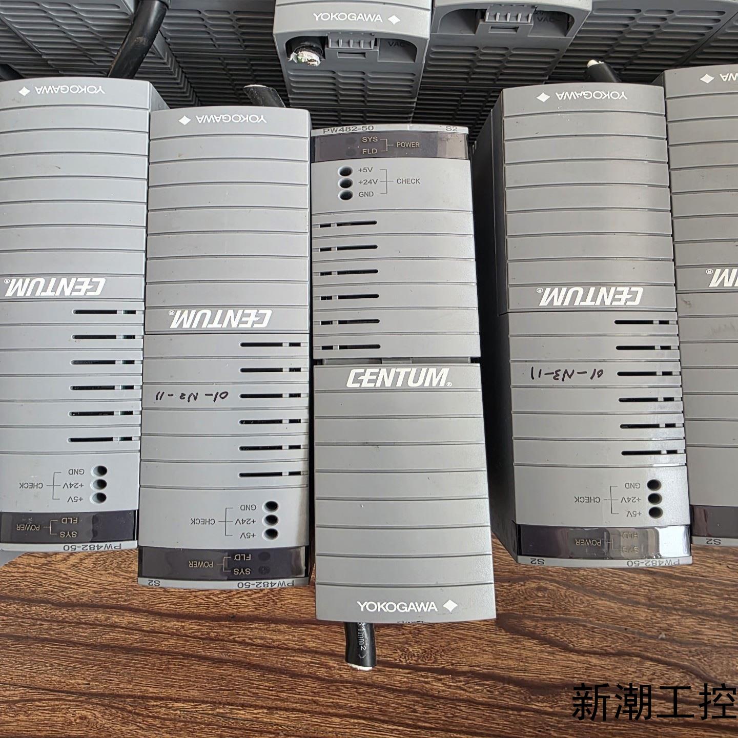 横河CENTUM电源模块PW482-50 S2拆机现货成议价商品