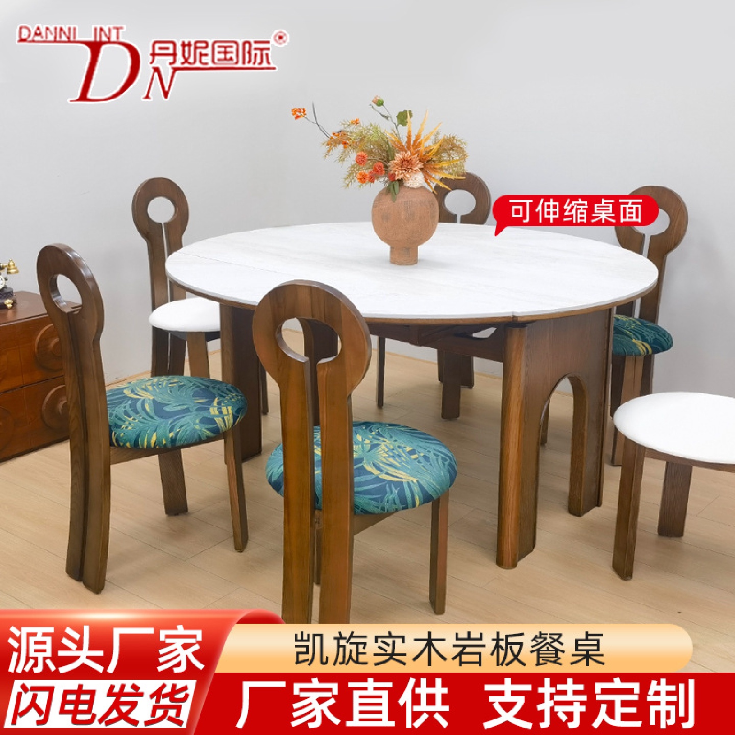 实木岩板餐桌现代简约长方形岩板餐桌小户型设计师饭桌子餐桌餐椅