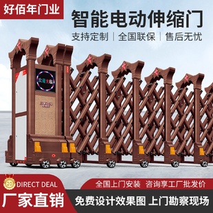 铝合金伸缩门学校工地家用铝合金封板电动无轨收缩电动大门
