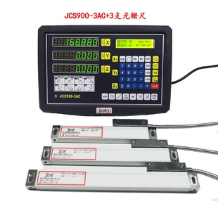 j8电子尺铣床全新线切割光栅通用型光栅尺工业级磨床车床低价数g3