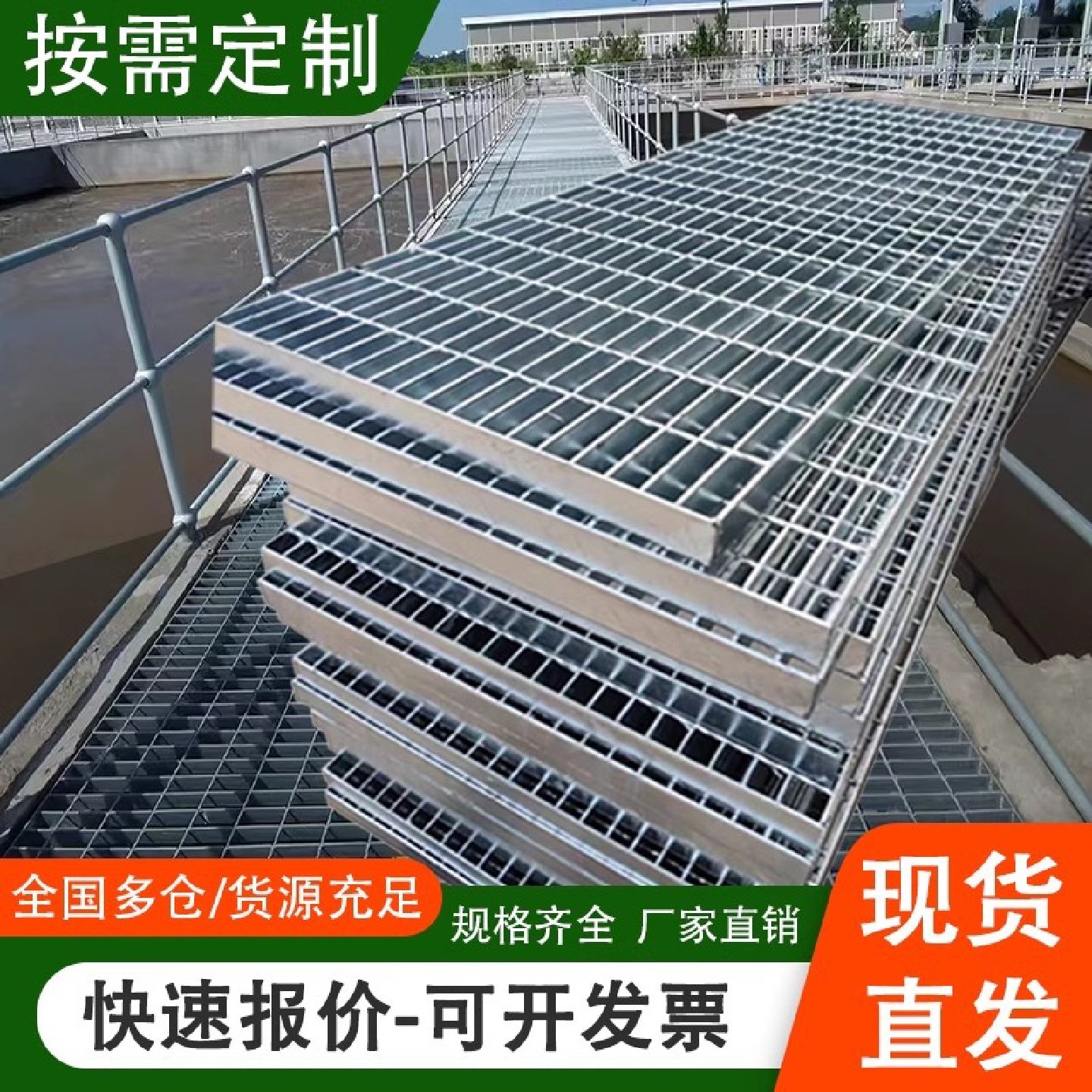 镀锌格栅板热镀锌钢格板排水沟盖板光伏平台钢格栅插接楼梯踏步板,基础建材,排水沟槽/盖板,淘宝优惠券,粉丝福利购,淘宝优惠卷