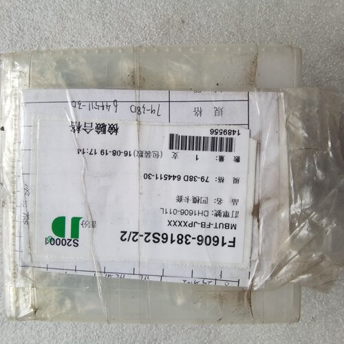 询价-F16063816S222凹模卡套库存货物品实图