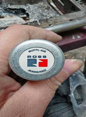 消声器  J5500A4003  原装全新，没有包装了，所以一议价商品