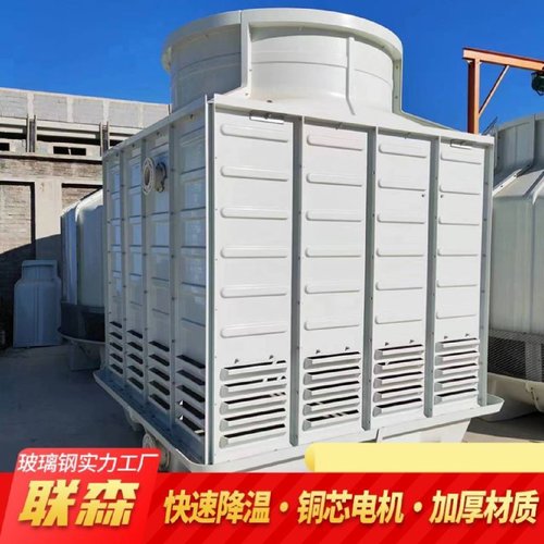 冷却塔供应高温工业散热冷却凉水塔厂家小型工业降温水循环设备