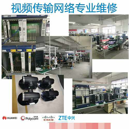 华为VPC800-1080P60-12X-00，VPC800