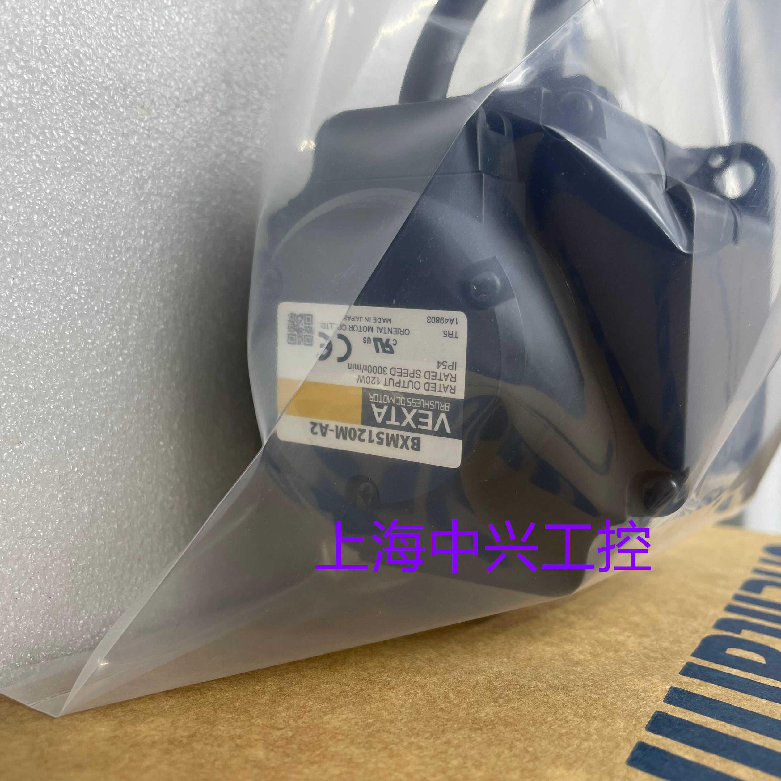 东方电机BXM5120M-GF2BXM5120M-GFHBXM5120M-A2