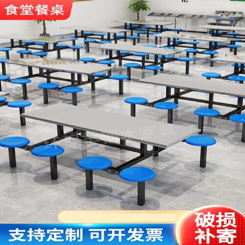 餐厅家用餐桌椅出租房组合桌早餐小吃店食堂快餐饭店专用餐饮桌椅