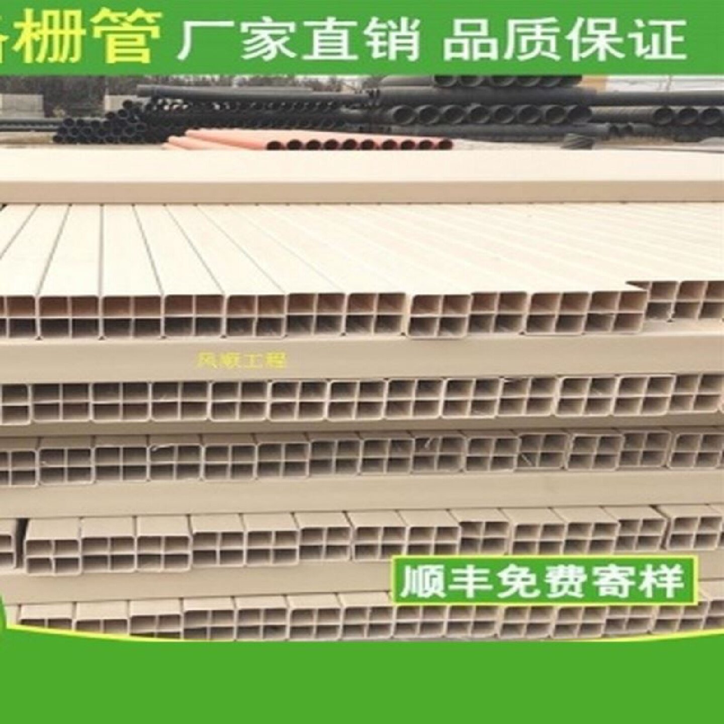 pvcu九孔格栅管四孔六孔单孔多孔电信通讯弱电保护套管直埋穿线管