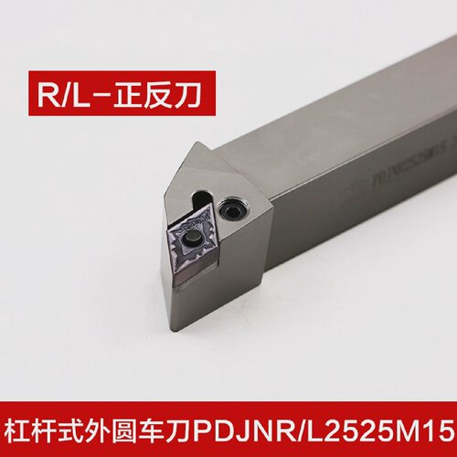 数控刀杆杠杆式刀杆外圆刀杆菱形车刀杆PDJNR/L2020K15/2525M15