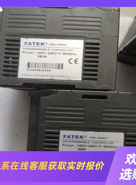 FBS-20MAT拍前询价下单