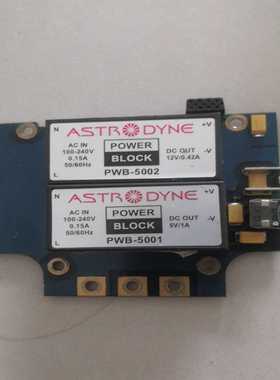 （洋洋设备）PWB-5002/5001