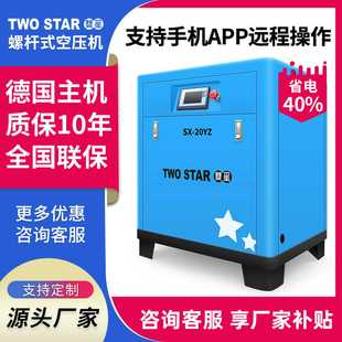 55KW 永磁变频螺杆式 无油15 工业大型气缩