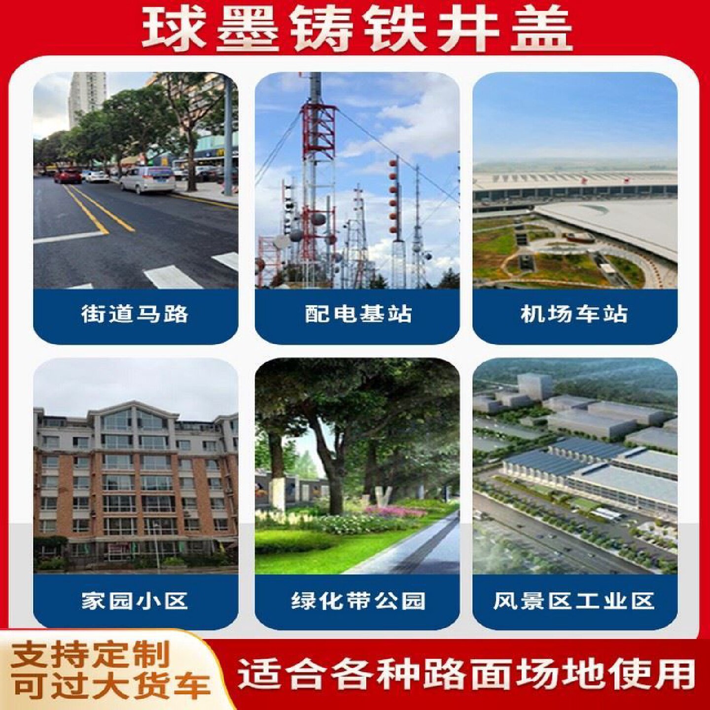 井盖圆形重型下水道井盖市政阴井盖球墨铸铁窨井盖污水盖雨水井盖