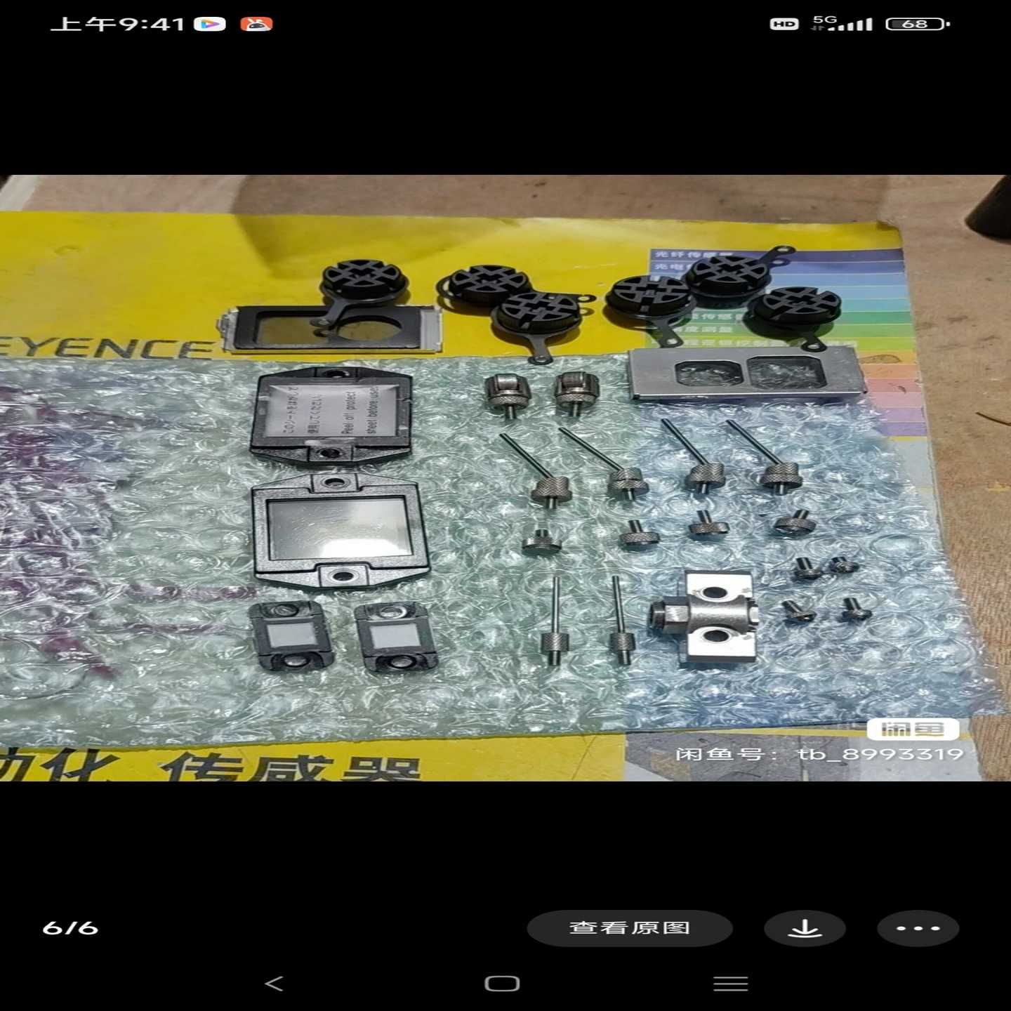 基恩士GT-H12SR-1000配件询价