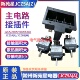 250A 常州新苑星电器JCZ5A 400A 630A 125A主电路动插头插件