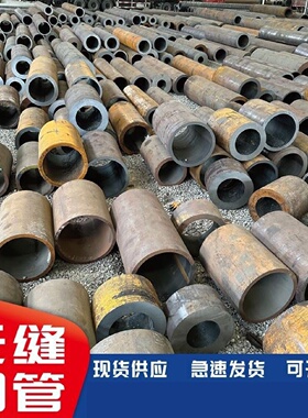 无缝钢管切割2045号16mnQ345B40cr42crmo合金钢管q235空心管