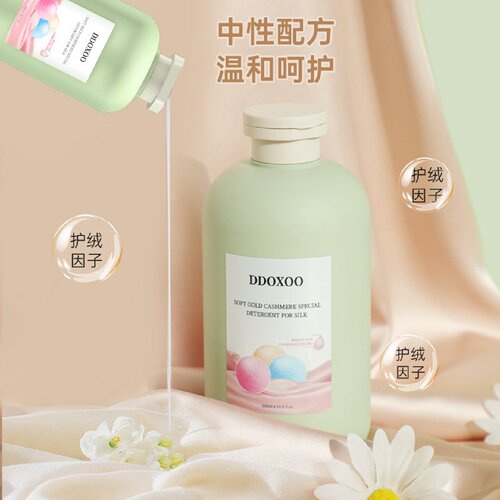 洗毛衣专用洗衣液洗毛衣液羊毛毛衣清洗防缩水丝毛桑蚕丝洗涤剂