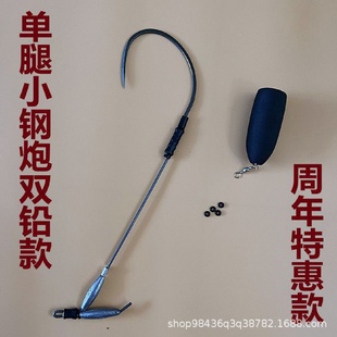 可视锚鱼钩刀锋锚钩单腿单钩双铅单腿钩抗走水单腿双铅小钢炮鱼见