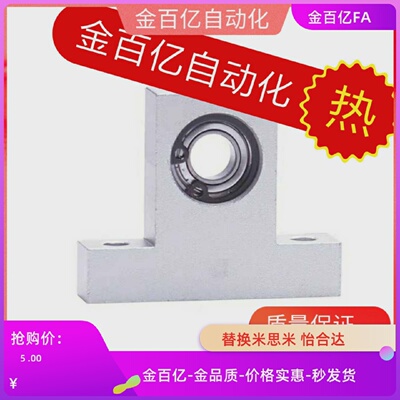 BGHKB6902轴承座50/BGHK6001BGHFB6004/6900/BGHF6000/6002zz-40