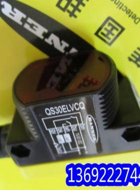 配件QS30ELVCQ 美国BANNER邦纳 镜反式透明物体薄膜透明瓶检议价