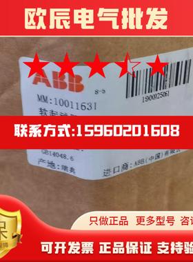 现货实价PST250-600-70全新原装ABB132KW软启动器1SFA894013R7000