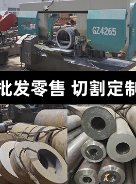 无缝钢管圆钢精密管厚壁薄壁2045号碳钢钢管Q345DE铁管空心圆管