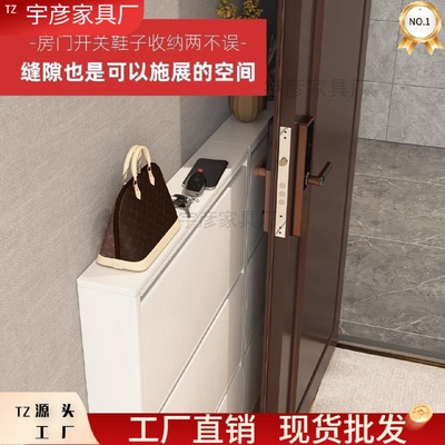 超薄鞋柜家用门口入户门多层钢制极窄翻斗鞋柜新款简易鞋柜免安装