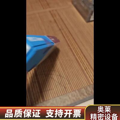 询价液相色谱柱货号695970902T规格Infi.