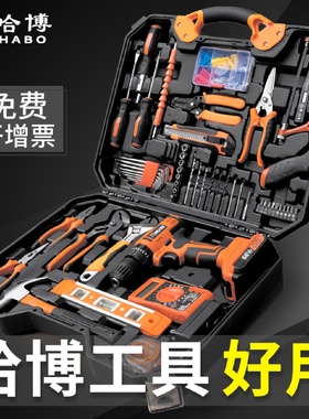 工具箱家用电钻螺丝刀套装五金工具大全家庭车载维修万能电工专用