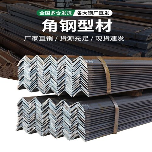 角钢冲孔角铁货架置物架热镀锌冲孔345定制加工打孔三角铁支架