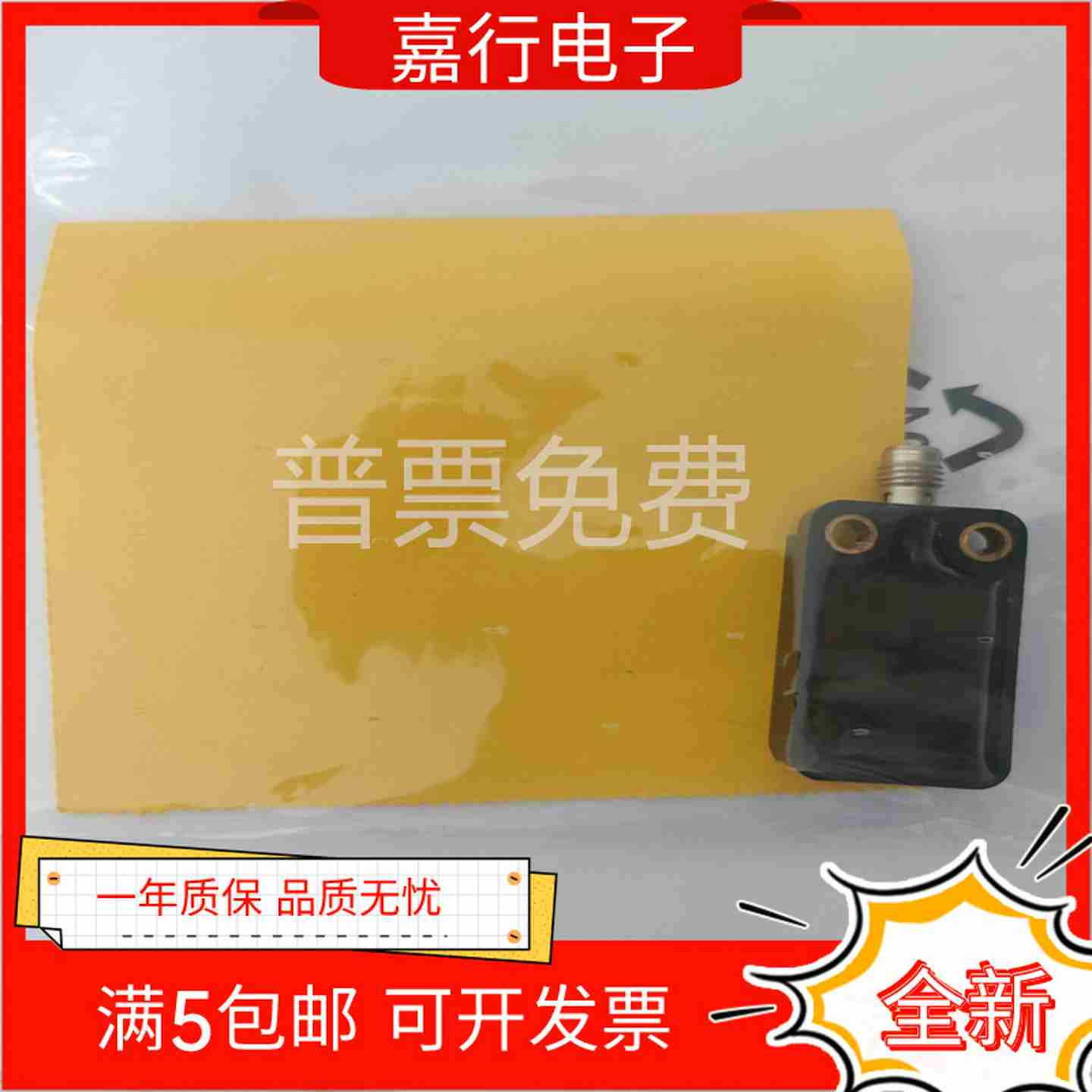 议价J-全新现货扁平形BI8U-Q10-AP6X2-V1131接近开关