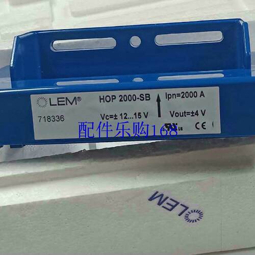 议价LEM莱姆全新原装正品HOP2000-SB电流感测器现货