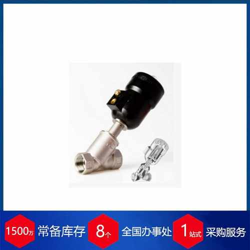 意大利procom阀p门执行器PCIPFM系列-截止阀PN80