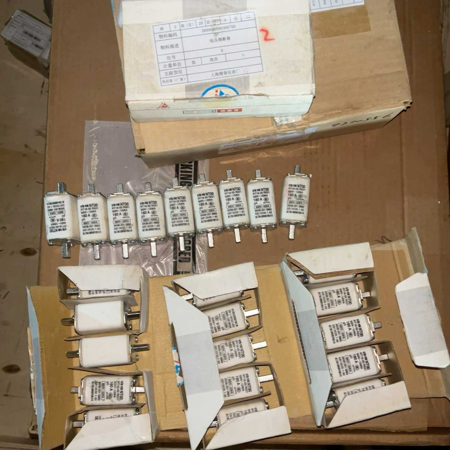 询价-NT00锦山熔断器NT00RT16-00R031，一共2