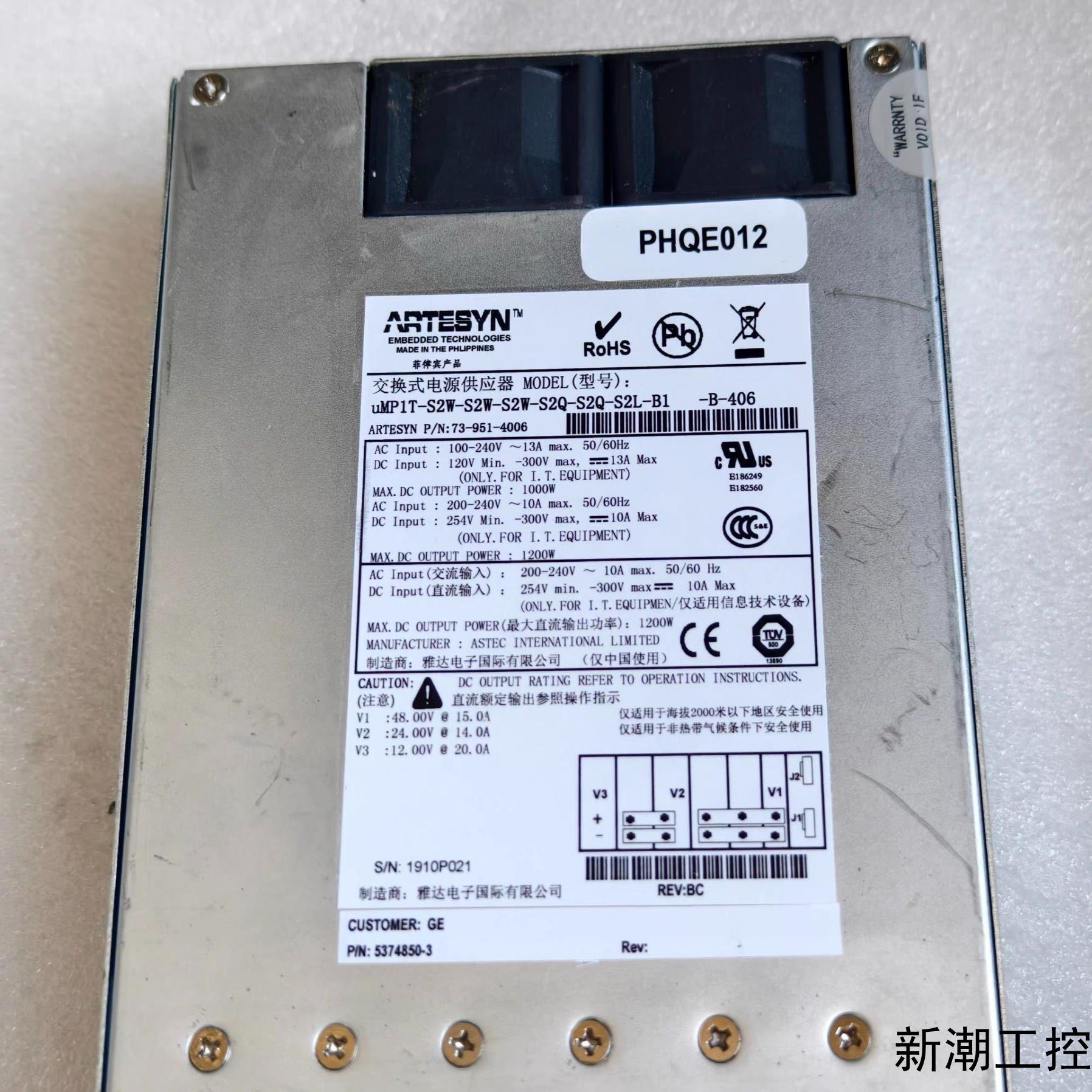 电源模块uMP1T-S2W-S2W-S2W-S2Q-S2Q-议价商品