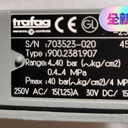 询价议价trafag900.2381.907440bar