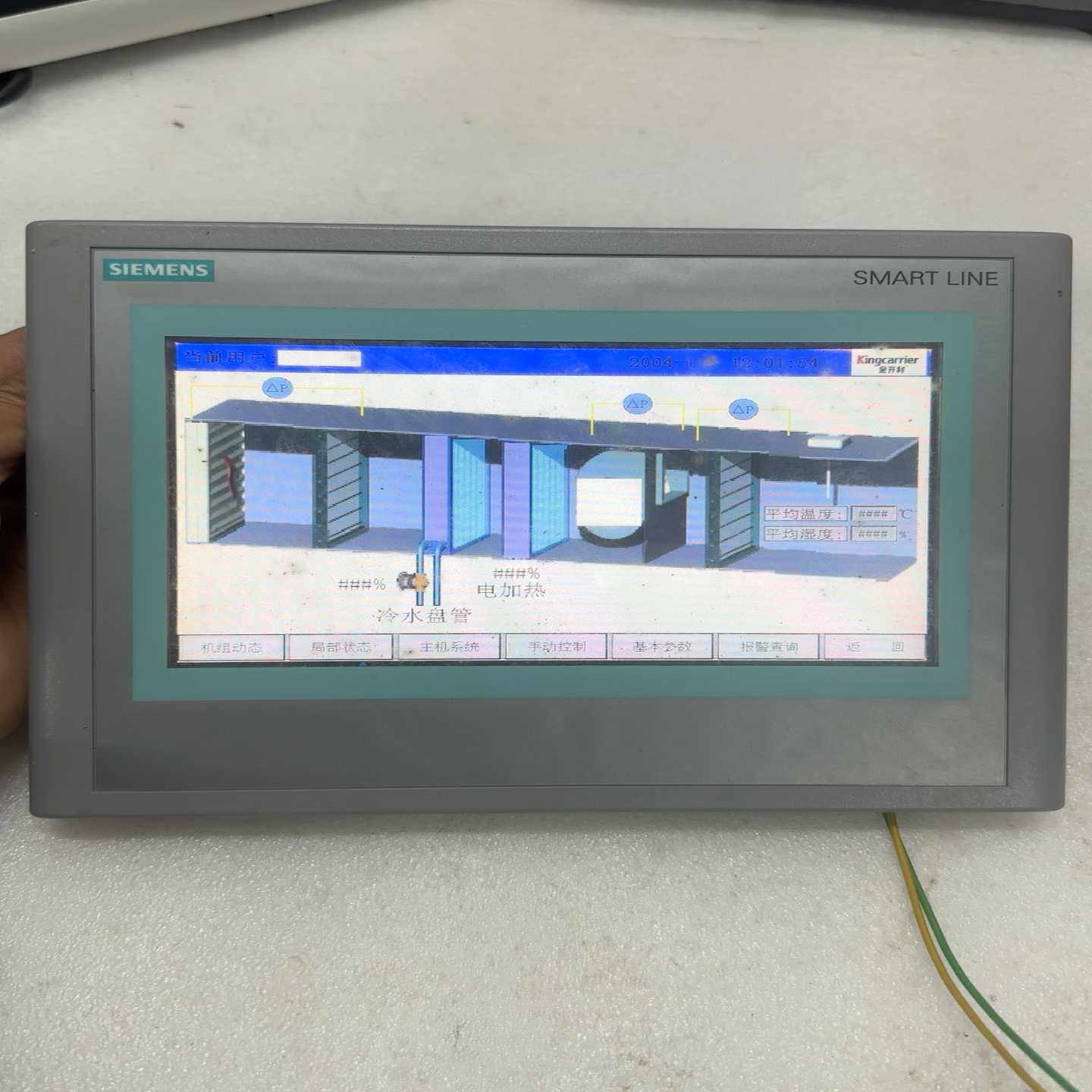 Smart700IE6AV6648-0BC11-3询价