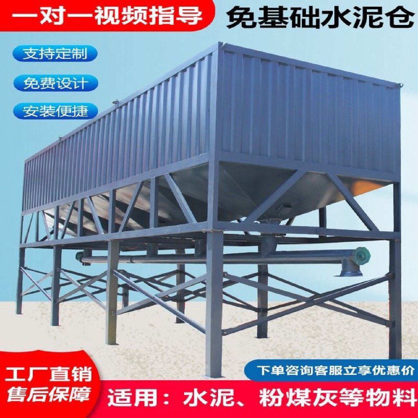 60吨卧式水泥仓散装罐立式矿粉煤灰仓免基础80吨型号齐全现货定做