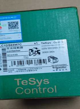 询价施耐德交流接触器LC1DS65M7C，全新原装正品，220V