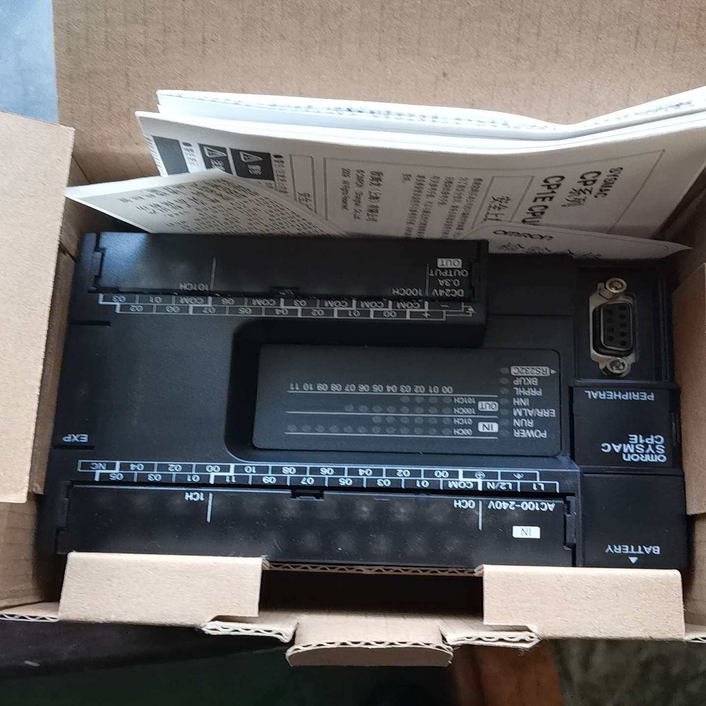 模块PLC CP1E-N30SDR-A~询价,基础建材,其它五金,淘宝优惠券,粉丝福利购,淘宝优惠卷