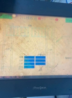 普洛菲斯288004501触摸屏GP2500TC41-议价