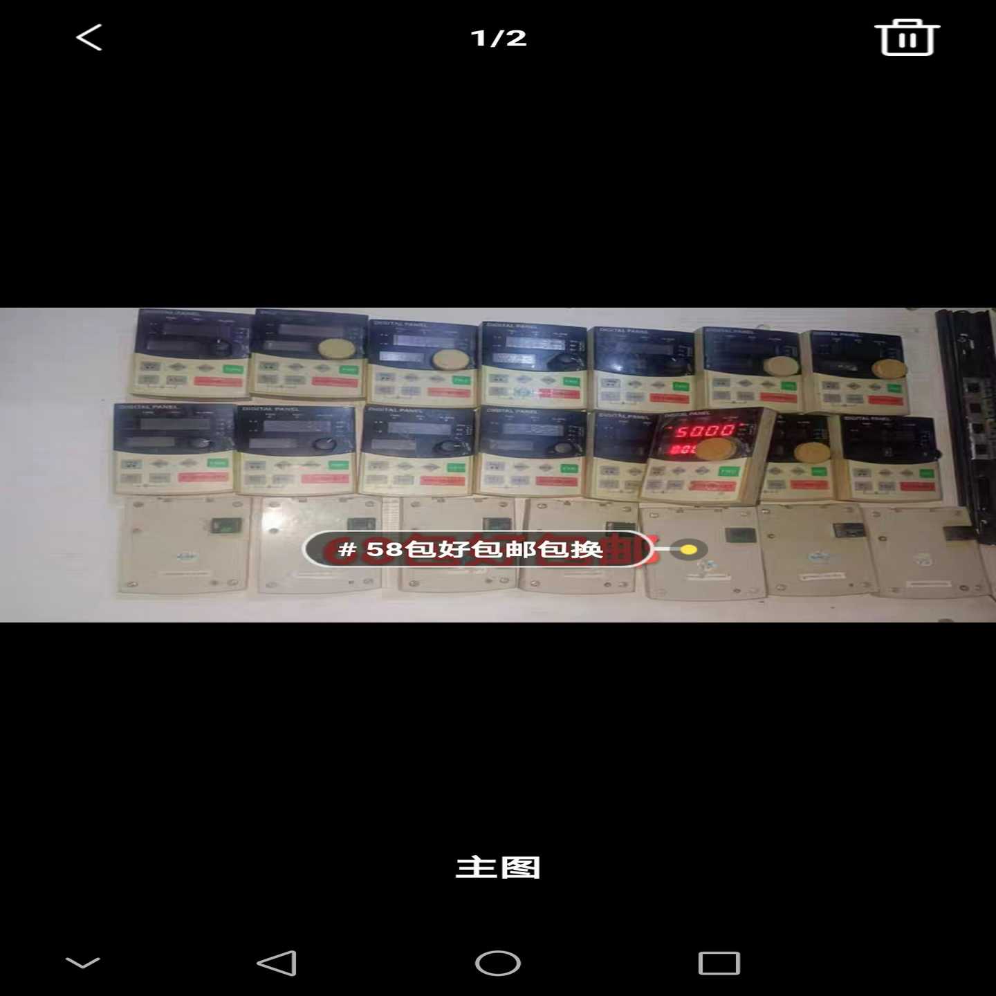 普传变频器面板，数字的实价58元，中文88元非特偏自治区包邮--议