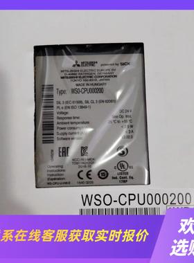 WS0-CPU130202安拍前询价下单