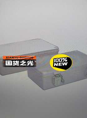 议价天逸密封箱，型号P10502A.厂订号2