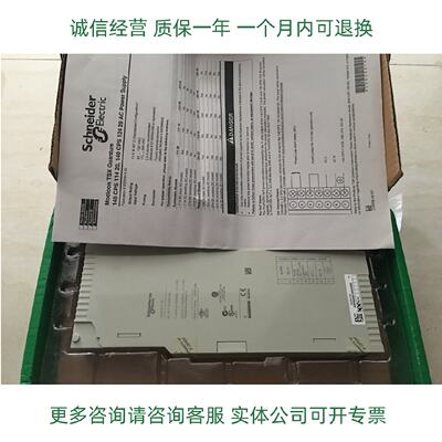 议价Schneider热备模块140CHS11000C 140CHS11000R质保一年