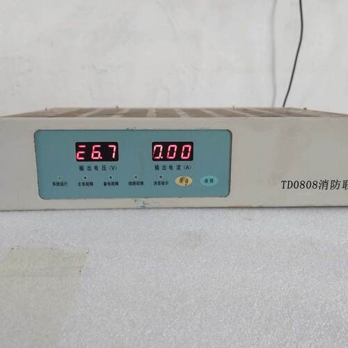 泰和安TD0808联动电源，正常使用，功能正常，显示议价