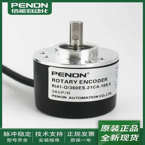 议价-全新旋转编码器RI41-O/360ES.21CA-2-15S-5-S02厂家直供输出