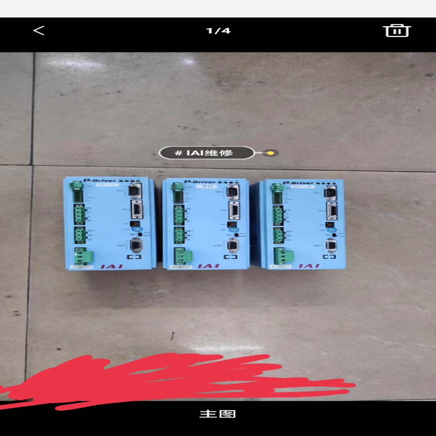 【请询价】厚街lAl驱动维修日本牌型号RCS-SMR-I-100