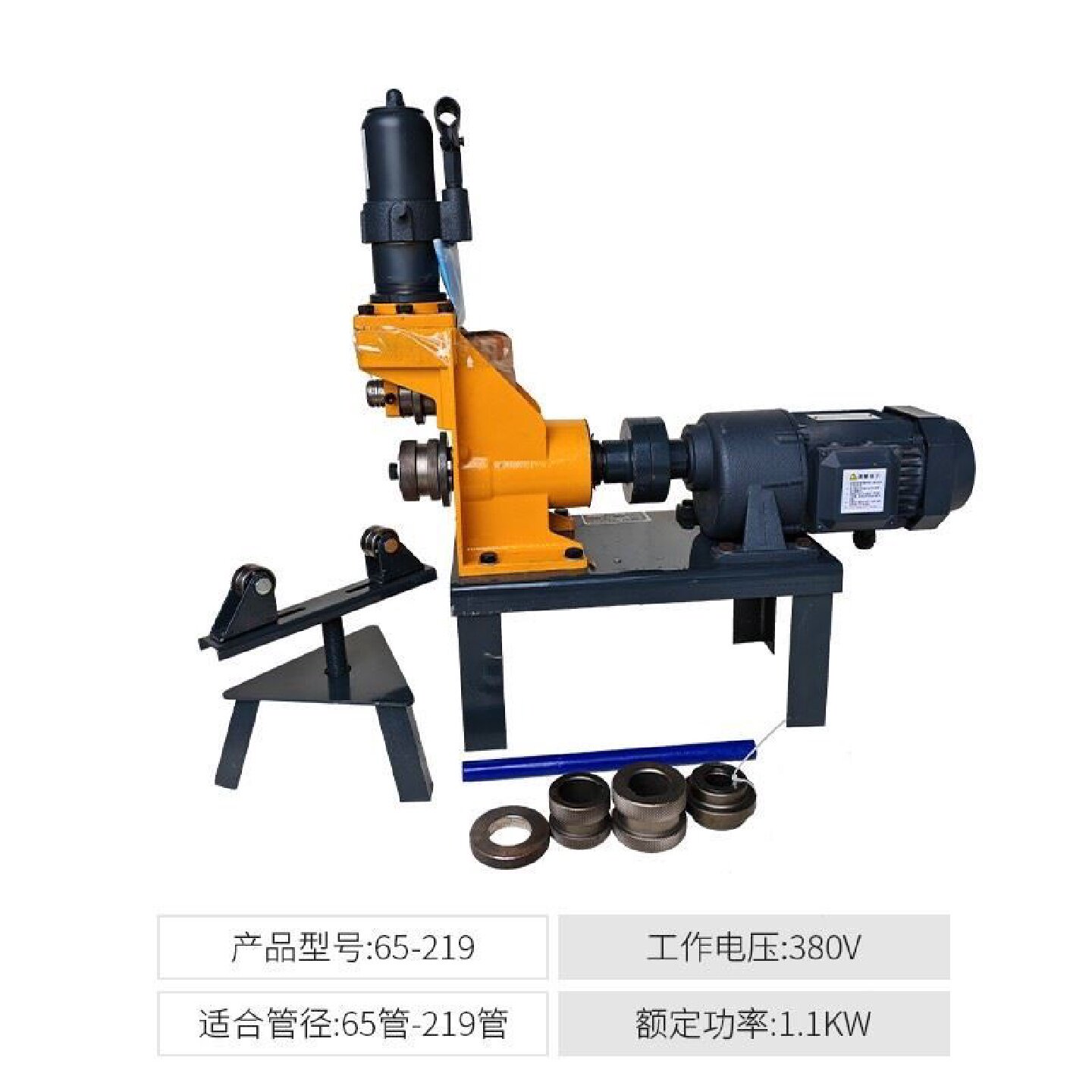 压槽机切管机开孔机消防管道不锈钢镀锌管液压切割断管器滚沟槽机