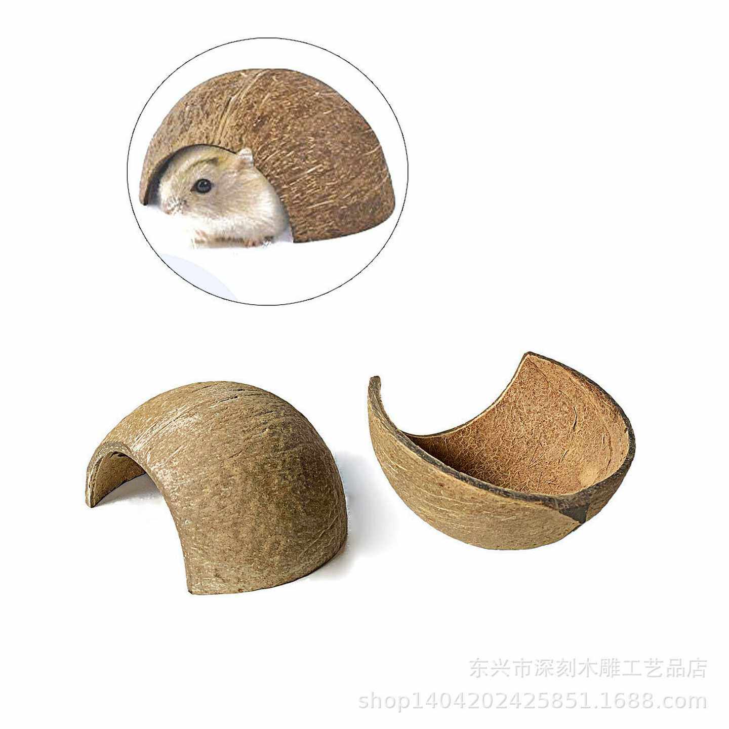仓鼠睡觉窝金丝熊降温窝躲避屋木房夏天侏儒椰子壳花枝鼠玩具防咬